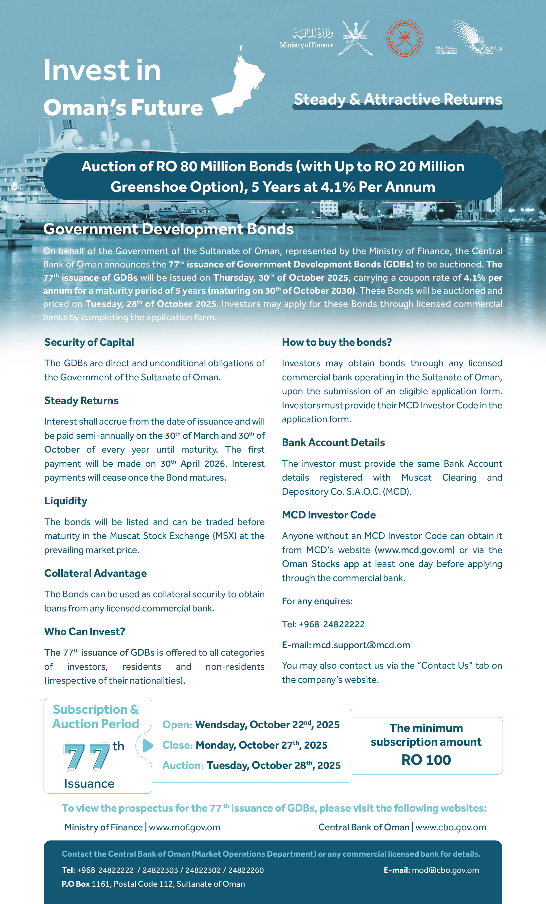 The 77th Issuance of Government Development Bonds